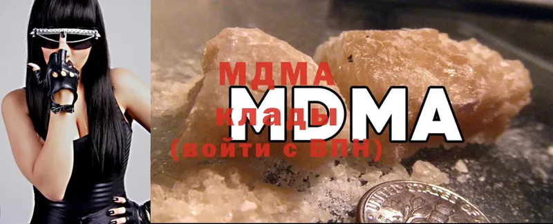 hydra рабочий сайт  Уссурийск  MDMA Molly  цены  